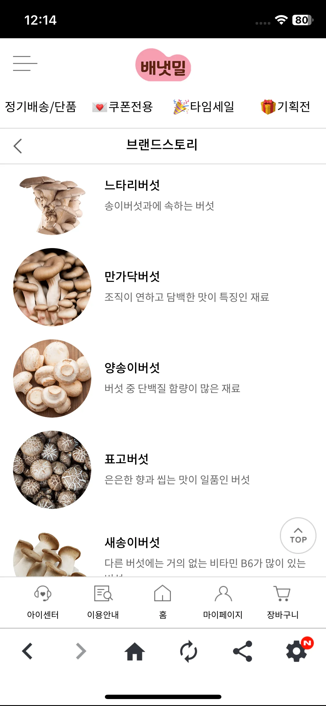 Test Image 13